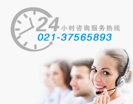 联系我们