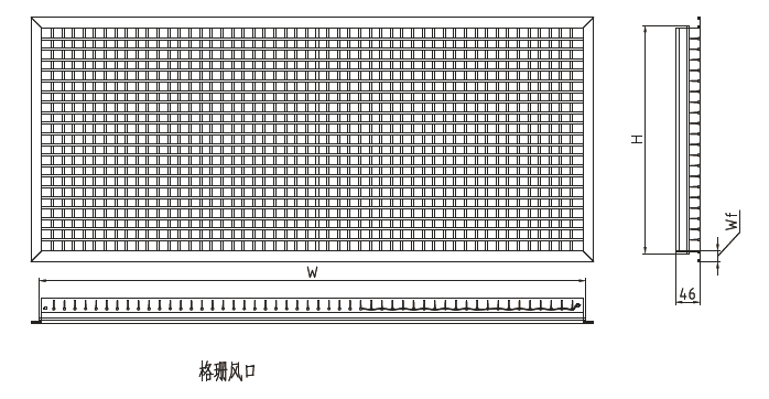 A1H单层格栅A2H双层格栅风口