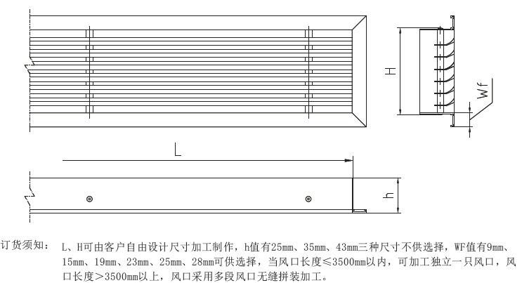 TXY细叶散流器
