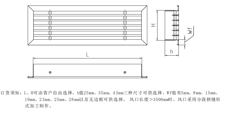 TBY扁叶散流器